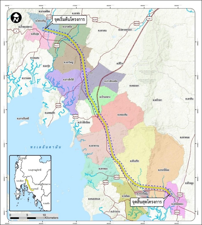 รถไฟโครงการ